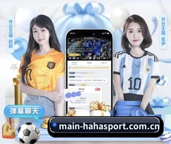 关于我们 - 体育资讯内容服务 - Haha